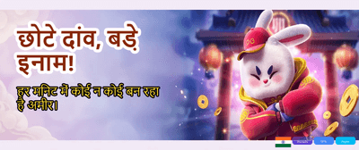 Win Big with Yono 567 Slots banner