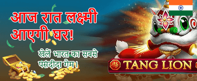 Download Official Yono 567 APK banner